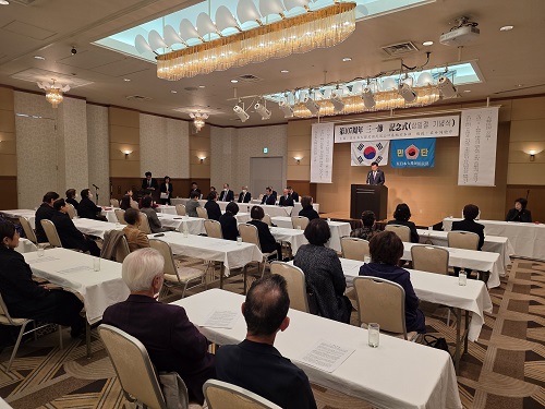 민단야마구치현지방본부주최 제 107주년 3.1절 기념식 참석(3.1)