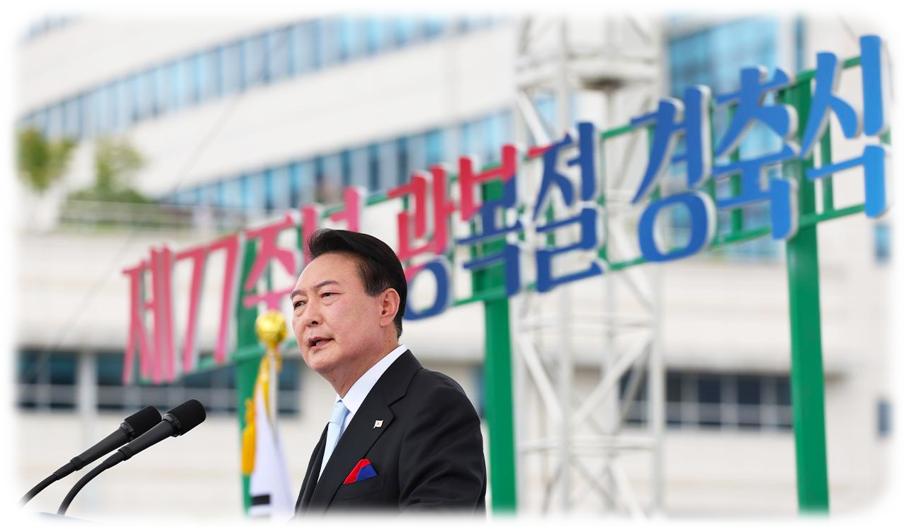 윤석열 대통령,광복절 경축사 사진